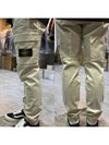 Wappen Patch Cargo Track Pants Beige - STONE ISLAND - BALAAN 4