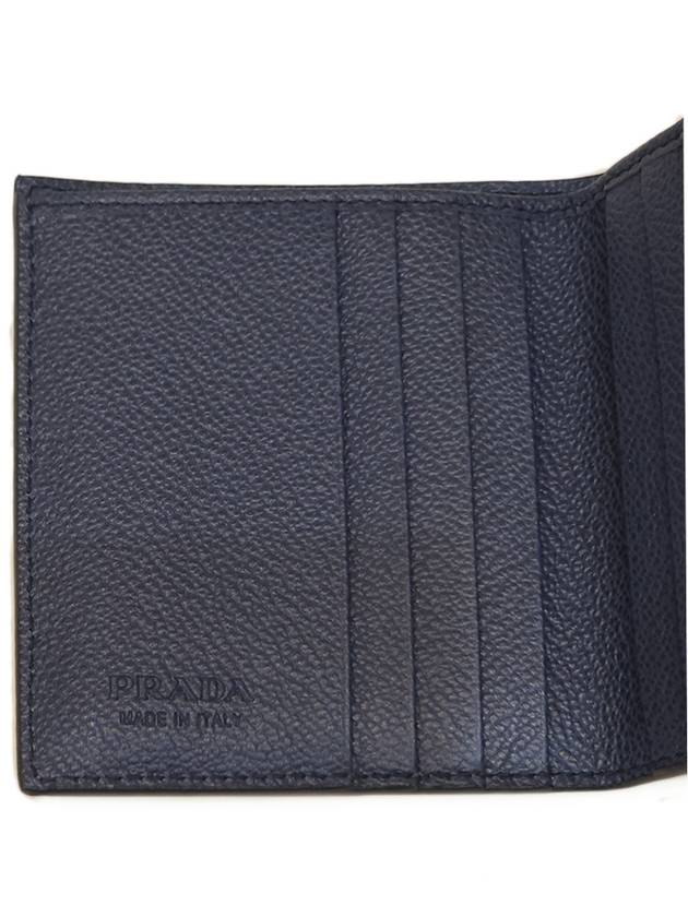 Unisex small clamshell wallet blue 2MO004 2C82 - PRADA - BALAAN 6