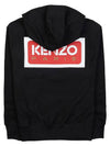 Paris Logo Oversized Hoodie Black - KENZO - BALAAN 4