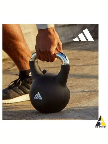 adidas FITNESS iron kettlebell 481216kg - ADIDAS - BALAAN 1