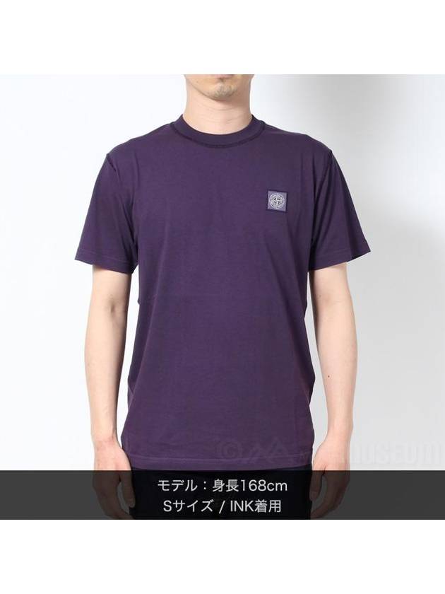 Pisato Effect Logo Patch Short Sleeve T-Shirt Ink Blue - STONE ISLAND - BALAAN 2