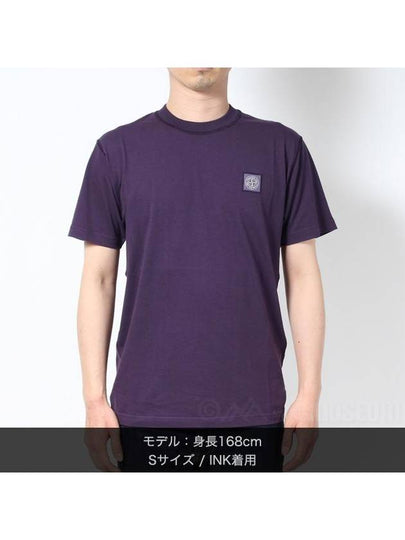 Pisato Effect Logo Patch Short Sleeve T-Shirt Ink Blue - STONE ISLAND - BALAAN 2