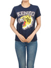 Kids short sleeve t shirt K60264 84A 14A adult wearable - KENZO - BALAAN 4