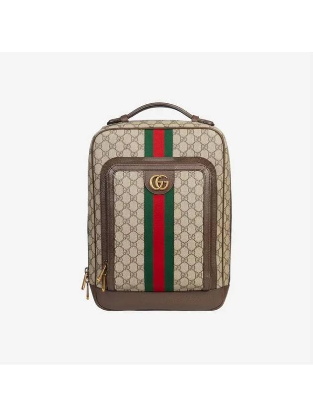 Ophidia GG Leather Medium Backpack Beige - GUCCI - BALAAN 3