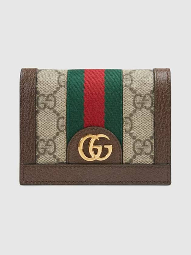 Ophidia GG Supreme Zipper Half Wallet Beige Brown - GUCCI - BALAAN 3