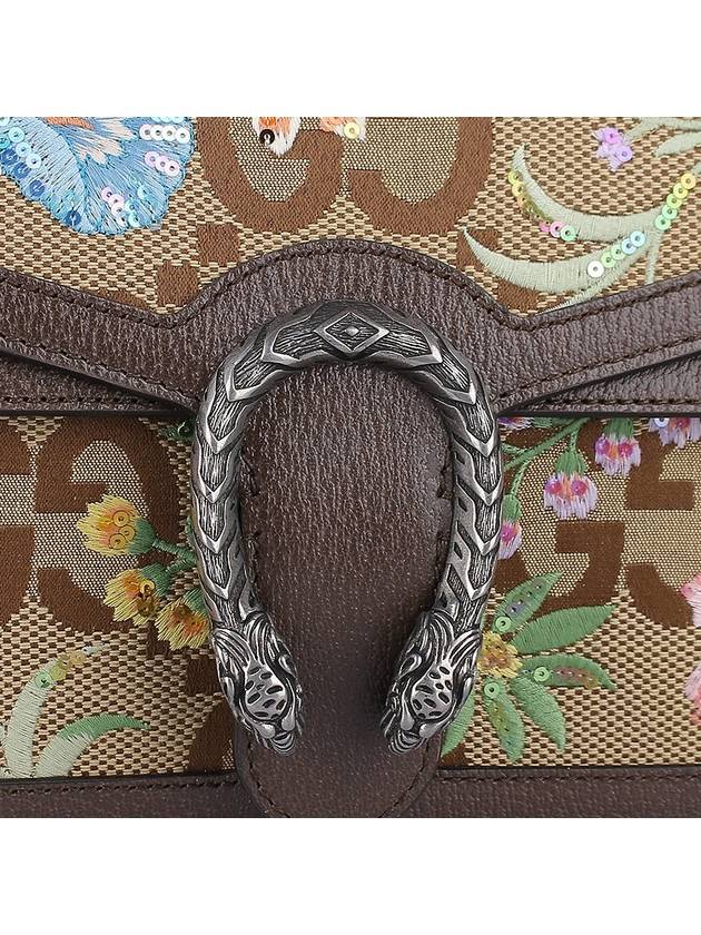 Dionysus Jumbo GG Small Shoulder Bag Beige - GUCCI - BALAAN 9