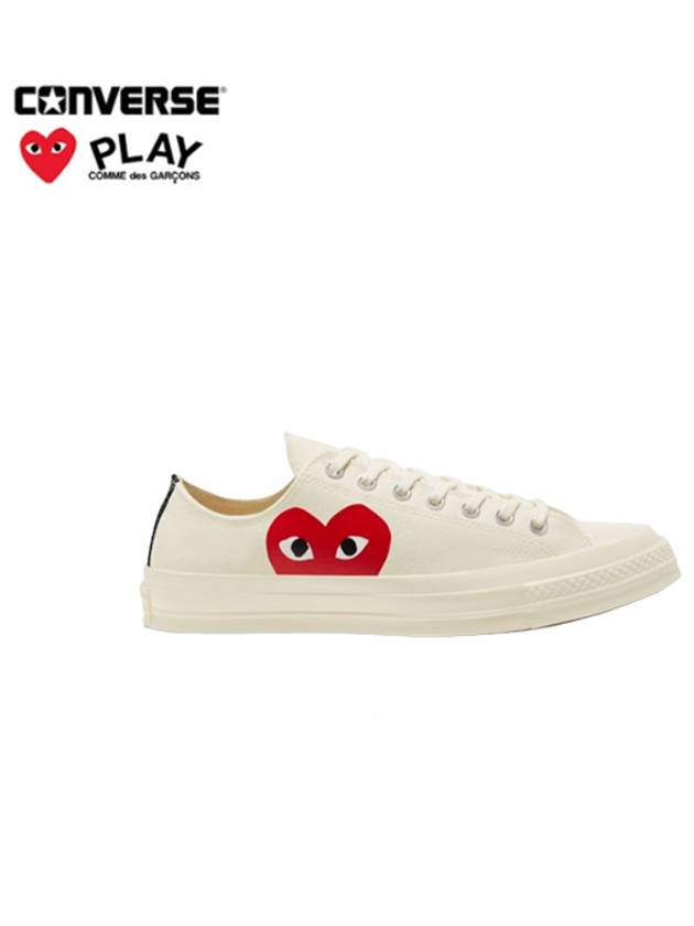 Converse Chuck Taylor Low White - COMME DES GARCONS - BALAAN 1