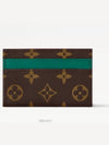 M12839 LV COLORMANIA DOUBLE CARD HOLDER - LOUIS VUITTON - BALAAN 4