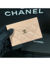 Season classic caviar card holder beige pink AP0213 - CHANEL - BALAAN 3