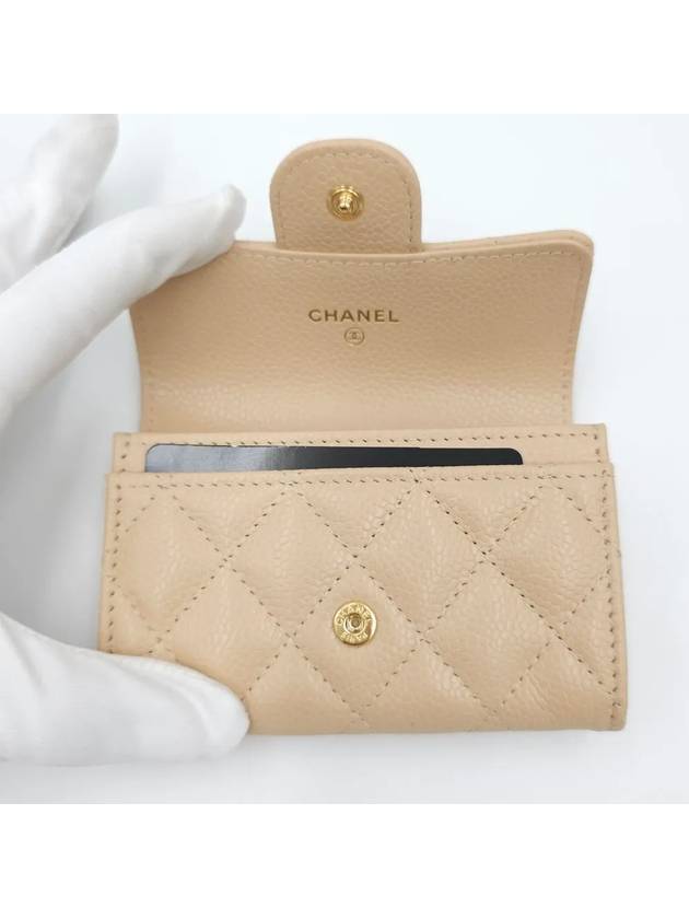 Classic Grained Calfskin Card Wallet Beige - CHANEL - BALAAN 5