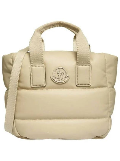 Quilted Tote Shoulder Bag Beige 5L000 18 M3708 20J - MONCLER - BALAAN 2