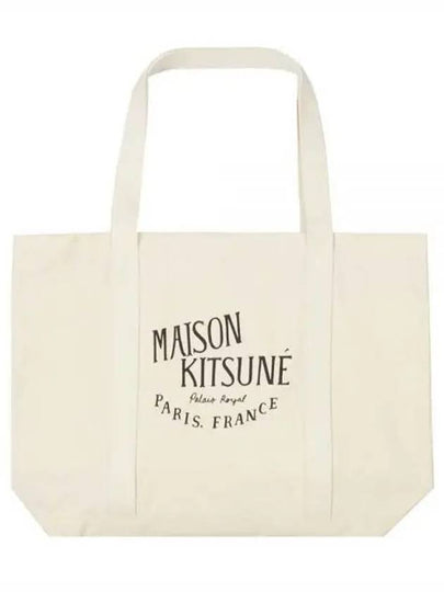 Palais Royal Shopping Tote Bag Ecru - MAISON KITSUNE - BALAAN 2