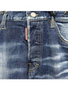 Cool Guy Distressed Jeans Blue - DSQUARED2 - BALAAN 5