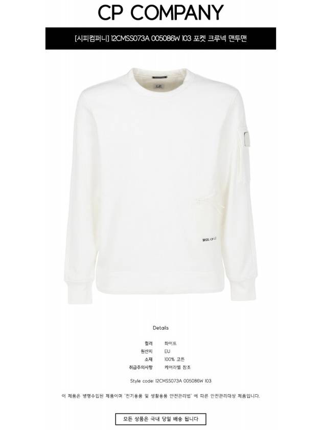 Metropolis Diagonal Fleece Utility Pocket Sweatshirt White - CP COMPANY - BALAAN 3