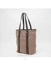 women tote bag - GUCCI - BALAAN 2