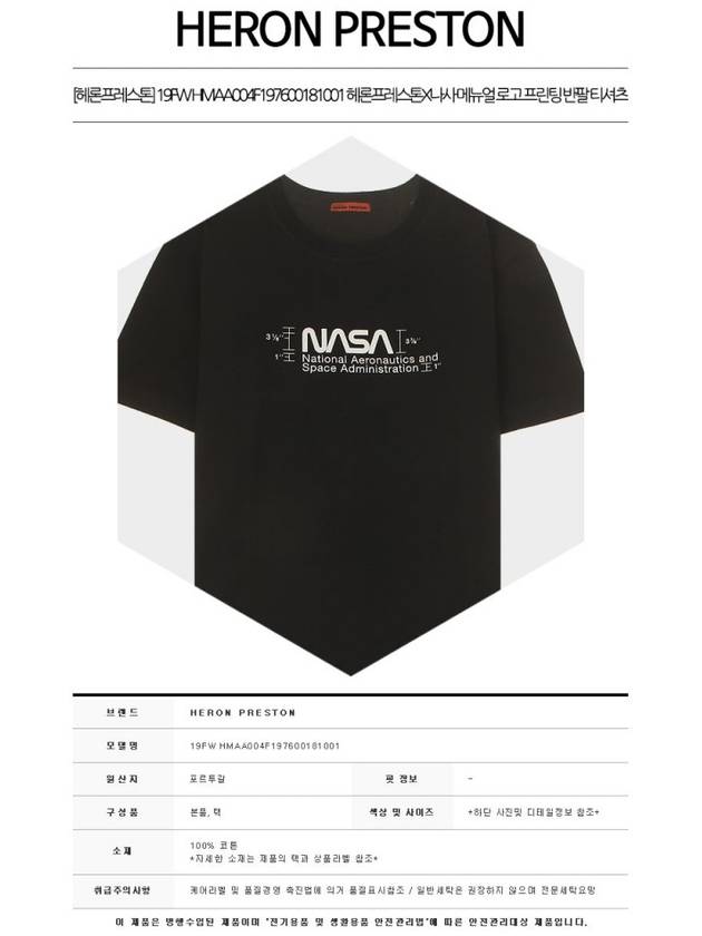Nasa Manual Regular Fit Short Sleeve T-Shirt Black - HERON PRESTON - BALAAN 3