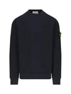 Cotton Crew Neck Sweatshirt Navy - STONE ISLAND - BALAAN 2