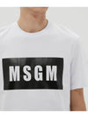 Box Logo Short Sleeve T-Shirt White - MSGM - BALAAN 7