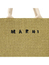 Small Raffia East West Tote Bag Beige - MARNI - BALAAN 10