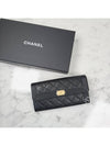 Boy Long Flap Wallet Lambskin Golden Metal Black - CHANEL - BALAAN 10