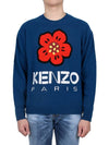 NIGO BOKE FLOWER Knit 5PU427 3LD 73 - KENZO - BALAAN 1