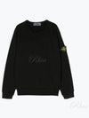 Wappen Patch Classic Sweatshirt Black - STONE ISLAND - BALAAN 2