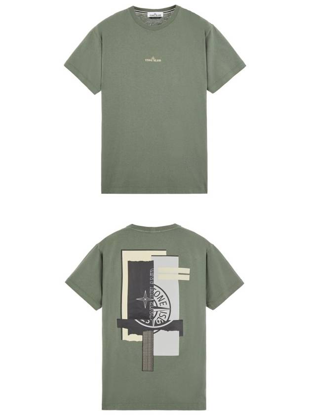 Marble One Short Sleeve T-Shirt Green - STONE ISLAND - BALAAN 5