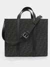 FF Jacquard Fabric Shopper Tote Bag Black - FENDI - BALAAN 4