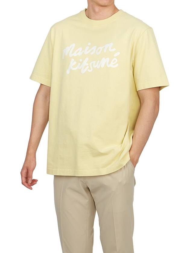 Handwriting Comfort Short Sleeve T-Shirt Ivory - MAISON KITSUNE - BALAAN 5