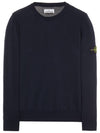 Wappen Patch Crew Neck Soft Cotton Knit Top Navy - STONE ISLAND - BALAAN 2