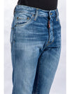 Cool Guy Jeans Blue - DSQUARED2 - BALAAN 4