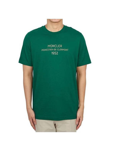 Back Print Short Sleeve T-Shirt Green - MONCLER - BALAAN 1