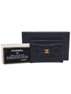 Women AP0213 Black Classic Caviar Skin Holder Card Wallet - CHANEL - BALAAN 9