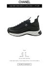 silver CC logo mixed fiber velvet low-top sneakers black - CHANEL - BALAAN 3