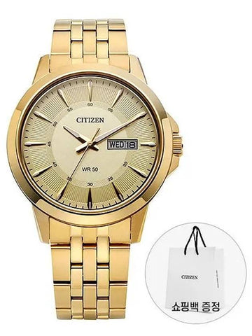 Watch BF2013 56P Men’s Metal Watch - CITIZEN - BALAAN 1