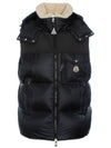 So Caramel Busan Aust padded vest 1A00056 5967G 999 - MONCLER - BALAAN 1