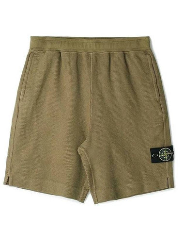 Men's Wappen Patch Ribbed Training Shorts Dark Beige - STONE ISLAND - BALAAN 1