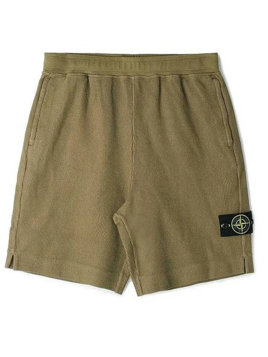 Men's Waffen Patch Ribbed Training Shorts Dark Beige - STONE ISLAND - BALAAN 1