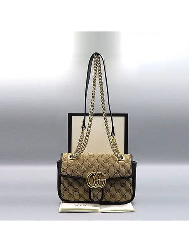 46744 shoulder bag - GUCCI - BALAAN 1