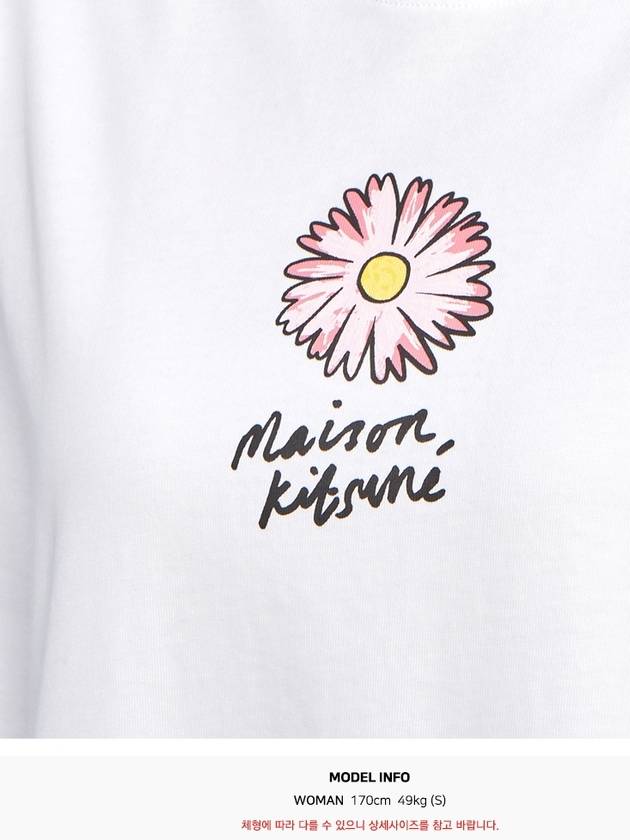 Floating Flower Cotton Short Sleeve T-Shirt White - MAISON KITSUNE - BALAAN 7