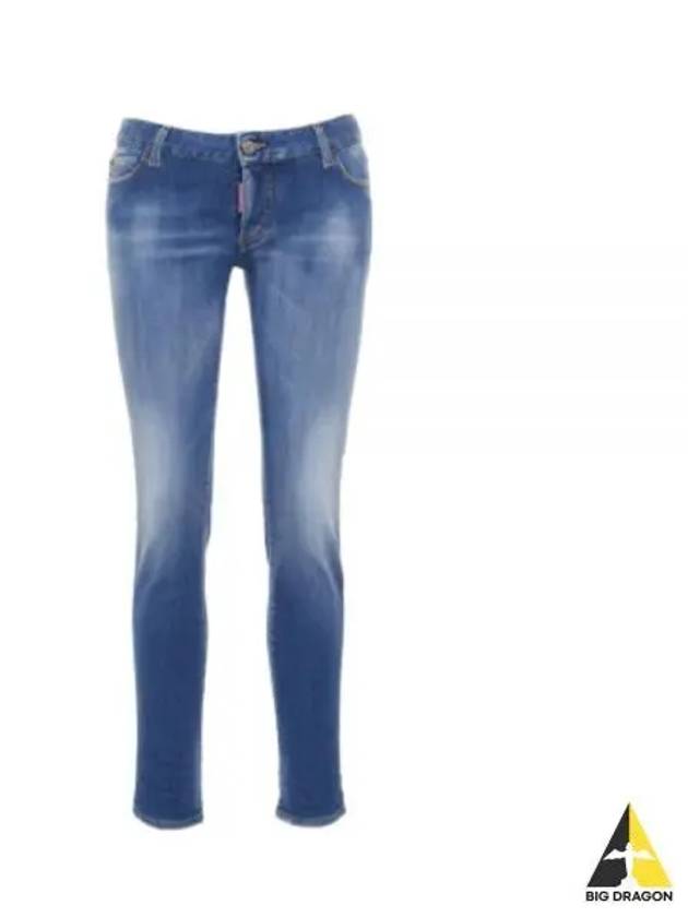 Medium Proper Wash Jennifer Jean Blue - DSQUARED2 - BALAAN 2