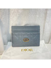 New level Caro Freesia card wallet - DIOR - BALAAN 1