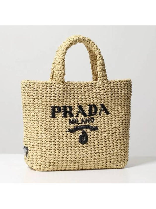Raffia Lettering Logo Small Tote Bag Natural - PRADA - BALAAN 2