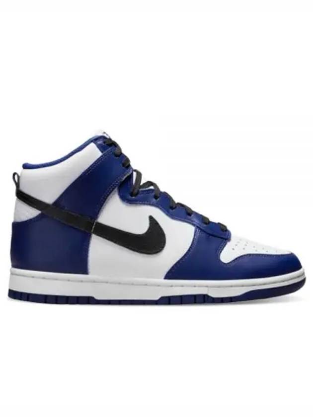 Women's Dunk High Top Sneakers Deep Royal Blue - NIKE - BALAAN 2