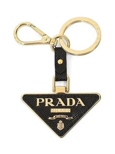 Saffiano Leather Triangle Logo Key Holder Black - PRADA - BALAAN 2