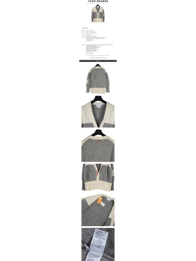 Donegal Diagonal Oversized Colour Block Wool Cardigan Grey Cream - THOM BROWNE - BALAAN 3