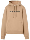 Logo Print Hoodie Brown - BURBERRY - BALAAN 2