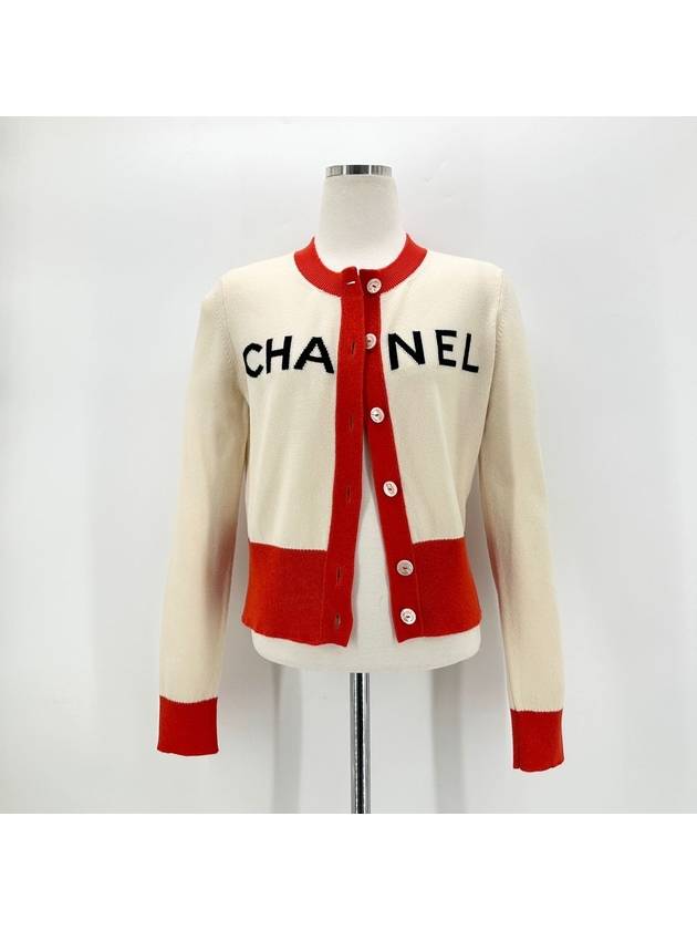 cashmere cardigan - CHANEL - BALAAN 2