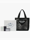 Small Crochet Tote Bag Black - PRADA - BALAAN 5