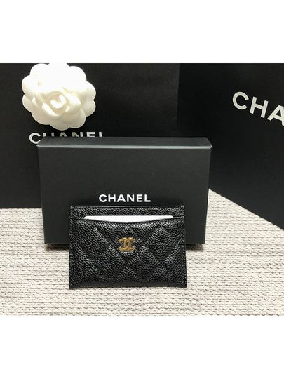 Gold CC Logo Caviar Card Wallet Black - CHANEL - BALAAN 2